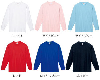 00149HVLスーパーヘビーロングTシャツ＿カラー