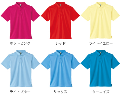 00313ABNドライボタンダウンポロシャツ＿カラー