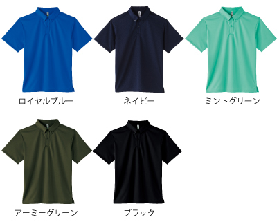 00313ABNドライボタンダウンポロシャツ＿カラー
