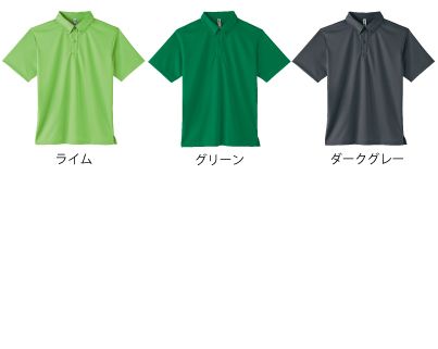 00313ABNドライボタンダウンポロシャツ＿カラー