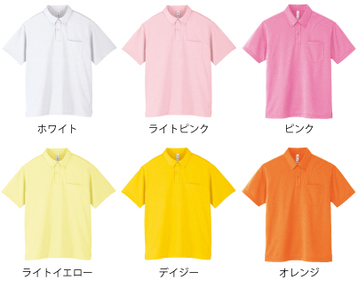 00331ABPドライボタンダウンポロシャツポケット付＿カラー