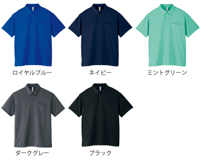 00331ABPドライボタンダウンポロシャツポケット付＿カラー