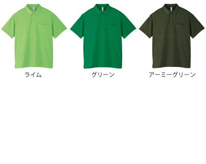 00331ABPドライボタンダウンポロシャツポケット付＿カラー