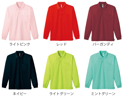00335ALPドライ長袖ポロシャツ＿カラー
