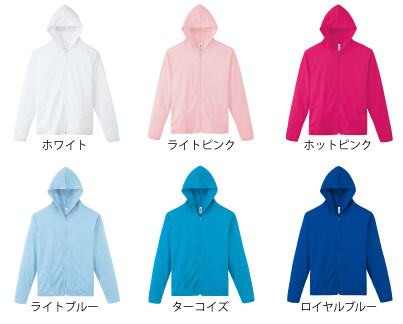 00338AMZドライジップパーカー＿カラー