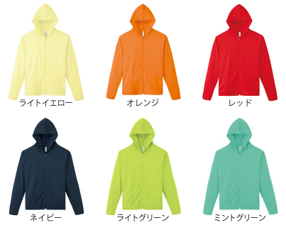 00338AMZドライジップパーカー＿カラー