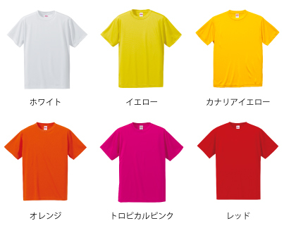 5088ドライシルキータッチTシャツ＿カラー