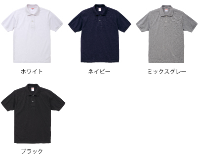 5543ヘビーコットンポロシャツ＿カラー