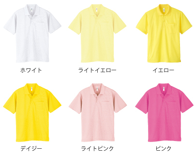 00330AVPドライポロシャツポケット付＿カラー