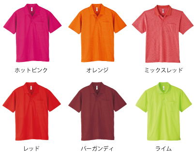 00330AVPドライポロシャツポケット付＿カラー