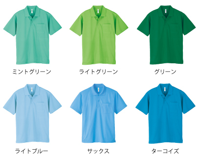 00330AVPドライポロシャツポケット付＿カラー