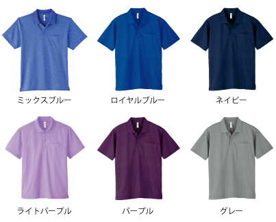00330AVPドライポロシャツポケット付＿カラー