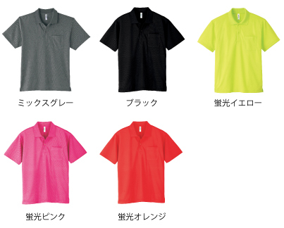 00330AVPドライポロシャツポケット付＿カラー