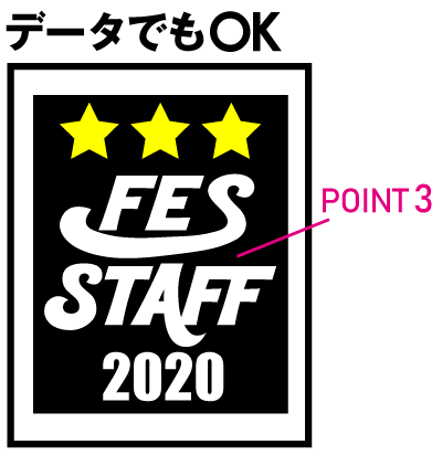 デザインはデータで送ってもOK