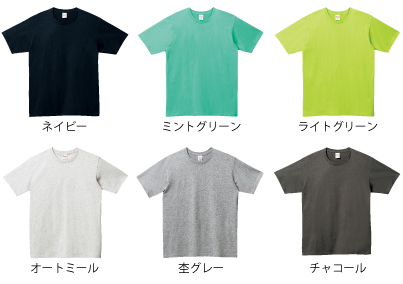 00086DMTスタンダードTシャツ＿カラー