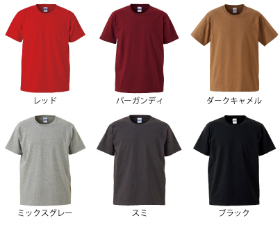 4252スーパーヘビーTシャツ＿カラー
