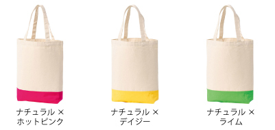 00780TWTキャンバスツートントート＿カラー