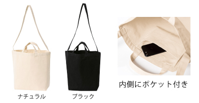 00779TSHキャンバスショルダートート＿カラー