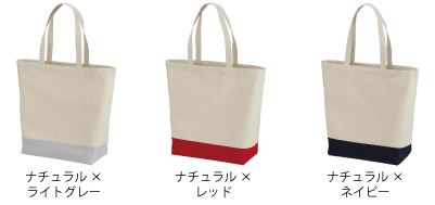 1460レギュラーキャンバストート＿カラー