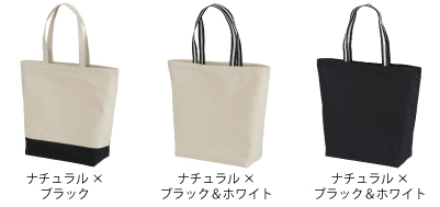 1460レギュラーキャンバストート＿カラー