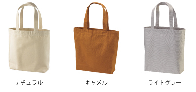 1508ヘヴィーキャンバストート＿カラー