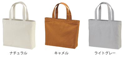 1518ヘヴィーキャンバストート＿カラー