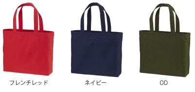 1518ヘヴィーキャンバストート＿カラー