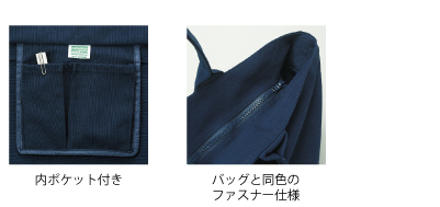 1515ヘヴィーキャンバスジップトート＿詳細