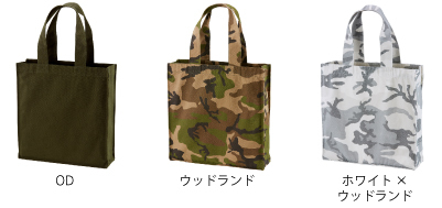 1489ヘヴィーキャンバススクエアBIGトート＿カラー