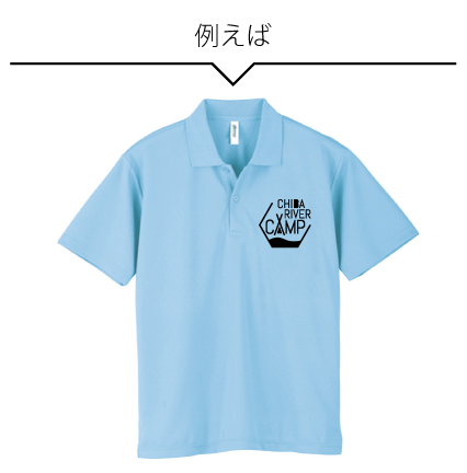 人気のドライポロシャツが安い