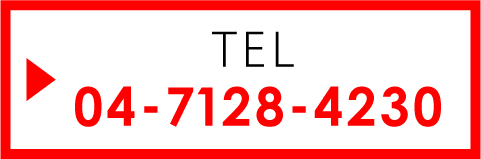 お電話もお気軽に