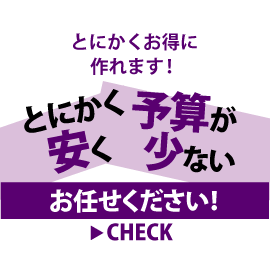 プリンタブルマーケットならオリジナルTシャツやポロシャツが安く作れます。