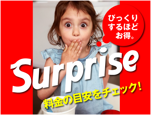 オリジナルTシャツが本当に安い！プリンタブルマーケット